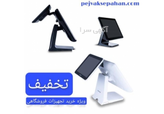 فروش صندوق فروشگاهی