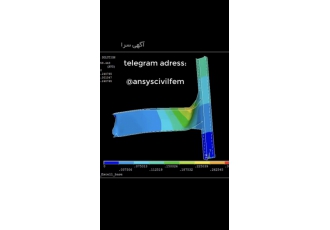انجام پروژه ANSYS و ABAQUS و MATLAB مشاوره در زمینه تحقیقات دانشجویی