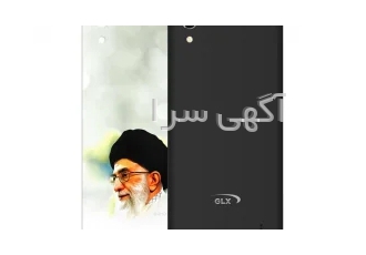 اموزش‌نصب‌پیام‌رسان‌ایرانی‌وبرقراری‌تماس‌داخلی‌یا‌‌بین‌الملل در بندرعباس