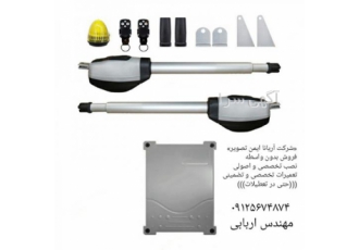 فروش جک لنسر جک پرشین پاور جک محک جک سوزوکی در کرج فروش جک لنسر #