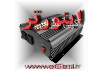 واردات و مرکز پخش انواع اینورتر Inverter