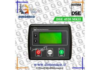 برد کنترل دیپسی ۴۵۲۰ Deep Sea ۴۵۲۰ برد DSE۴۵۲۰ در اهواز گروه دیزل