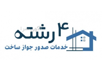 نظارت عالیه