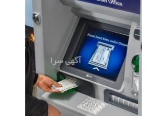 فروش انواع دستگاه خودپردازکشلس کارتخوان شخصی پاشا