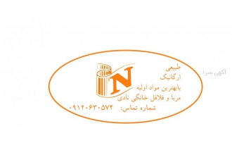 آموزش آشپزی سلام دوستان عزیز نادی فود97 هستم حدود20سال تجربه وسابقه