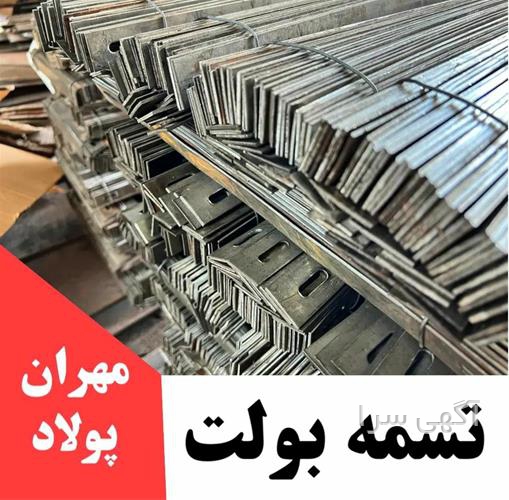 آگهی های ابزارهای ساختمانی - میانه