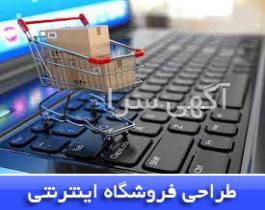 قالب مارکت پلیس