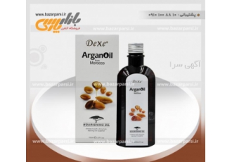 روغن آرگان خالص 150 میل دکس انگلستان