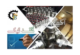 گلند کابل برق برنجی آرموردار در تهران انواع گلند کابل برق گلندهای مخصوص