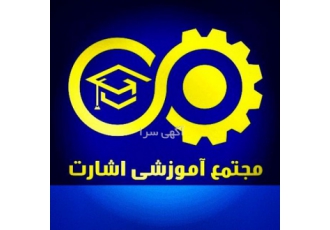 دوره icdl