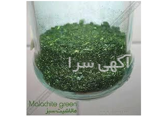 فروش مالاشیت گرین