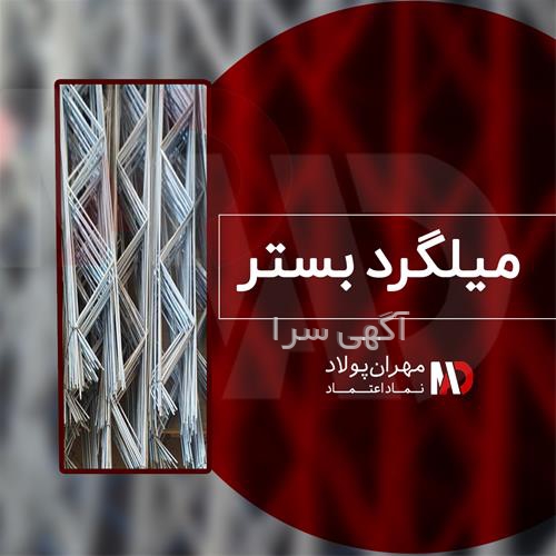 آگهی های ابزارهای ساختمانی - نوشهر