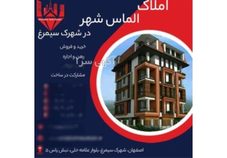 آپارتمان فول امکانات 100 متری 3 خوابه شهرک سیمرغ