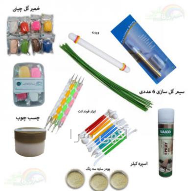 تولیدی عروسک قم