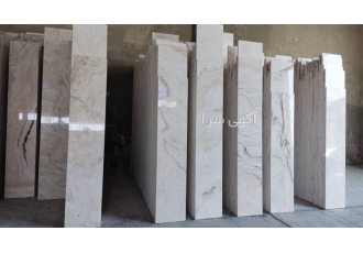 قیمت سنگ تراورتن فروش سنگ ساختمانی در اصفهان قیمت سنگ تراورتن