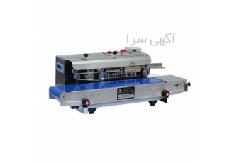 ماشین دوخت ریلی افقی