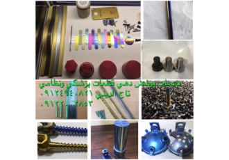 اندایز تیتانیوم خدمات تخصصی اندایزینگ نرمال و سخت با کاملترین کالیته