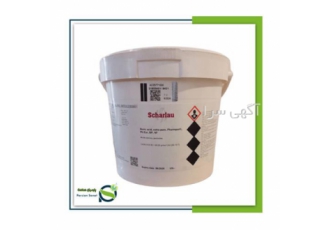 خرید مواد شیمیایی شارلو با بهترین کیفیت و قیمت