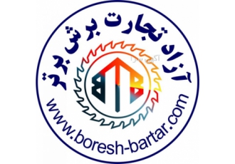 فروش تیغه اره وارد کننده انواع تیغ اره دهای آب صابونی و آتشی سرد