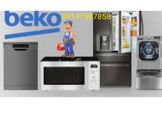 نمایندگی تعمیرات بکو beko در تبریز نمایندگی تعمیرات بکو beko در تبریز