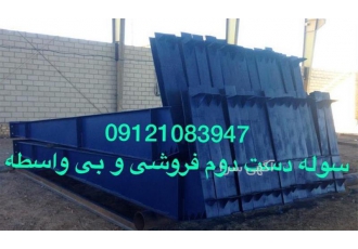 فروش و نصب سوله سوله استوک در تهران مشاور ساخت سوله فروش سوله استوک