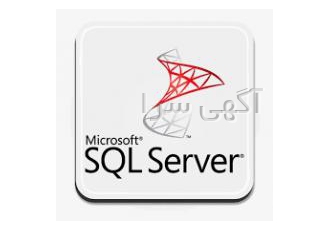 برنامه نویسی SQL آموزش برنامه نویسی به زبان T SQL و آشنایی با ساختار