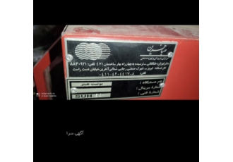 هیتراب گرم و سرد صنعتی هیتر هست که با آب گرم و سرد محیط را تغییر درجه