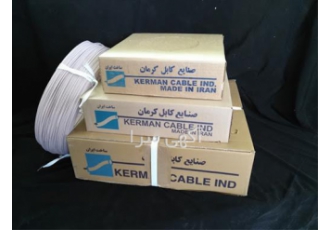 عرضه و توزیع عمده کابل آنتن در تهران عرضه و توزیع عمده کابل آنتن کرمان