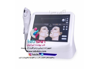 دستگاه هایفو 5 کارتریج صورت و بدن