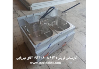 سرخ کن دو لگن صنعتی در بندرعباس سرخ کن دو لگنه صنعتی رومیزی تمام استیل