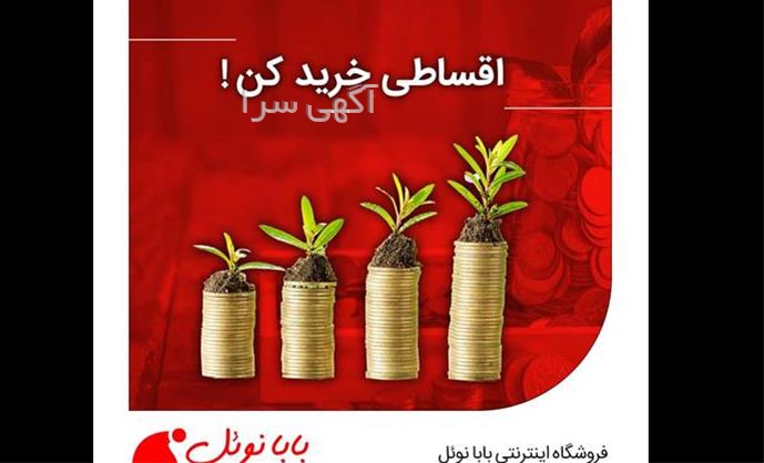 گوشی سامسونگ s21 fe ترب