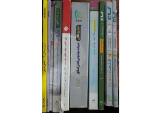 کتابهای عمومی و تخصصی کنکور علوم انسانی