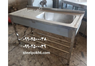سینک تک لگن صنعتی در کرمانشاه سینک تک لگن صنعتی دارای لگن و سینی با روق