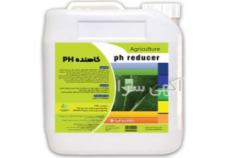 کاهنده PH آب برای افزایش اثربخشی کود و سم