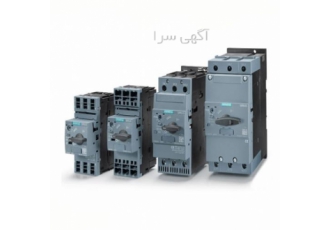 تهیه وتوزیع لوازم صنعتی زیمنس و اشنایدر کلید اتوماتیک فیکس و قابل تنظیم
