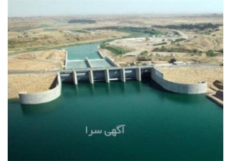 شرکت 5 آب و تاسیسات آماده واگذاری