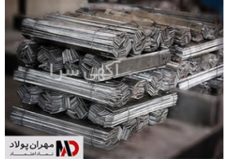 فروش تسمه قالب بندی قیمت بولت در مشهد فروش تسمه قالب بندی قیمت بولت
