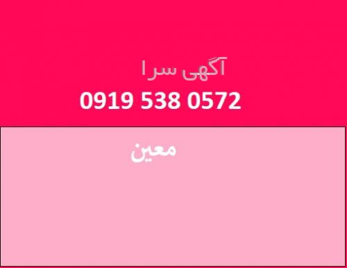 آمپول گلوتاتیون دیجی کالا