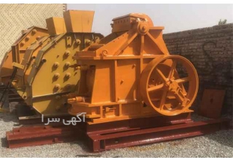 فروش دستگاه سنگ شکن دست دوم و نو با قیمت مناسب