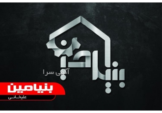 ابزارآلات قالب بندی - ساخت قالب فلزی