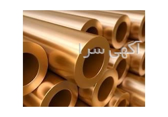 خریدار ضایعات مس آلومینییوم و بهترین خریدار مس آلومینوم برنج سرب استیل