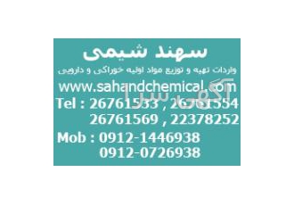 ویتامین ث
