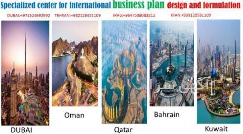 آگهی های سایر خدمات - کردستان