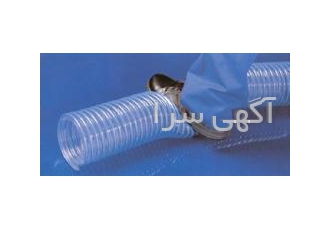 فروش هواکشهای صنعتی و لوله های خرطومی