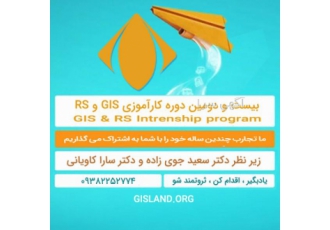 کارگاه حرفه ای ISI و علمی پژوهشی :ویژه تحصیلات تکمیلی کارگاه حرفه ای