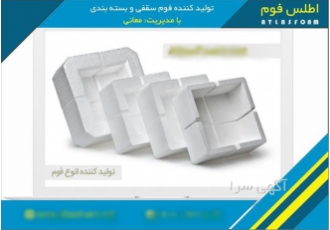 خرید ورق فشرده فومی قالب سازی ، ورق فشرده یونولیت