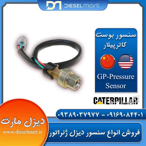 آگهی های صنایع برق و الکترونیک - کرمانشاه