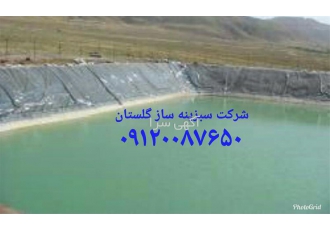 فروش ژئوتکستایل در گرگان فروش ژئوتکستایل ژئوتکستایل ها محصولاتی هستند