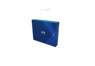 نرم افزار فروشگاهی آراد نسخه سوپرمارکت