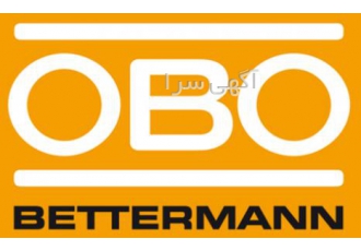 نماینده رسمی شرکت OBO شرکت امید بنیان عمران نماینده رسمی محصولات OBO